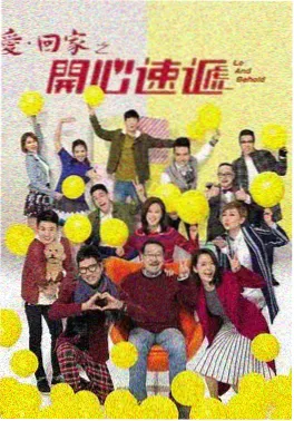 大地传奇