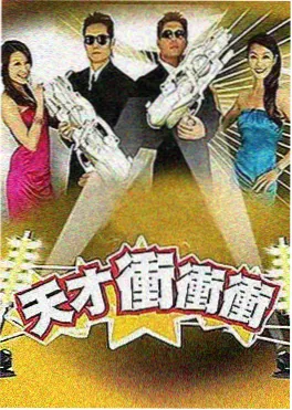 城市探险家